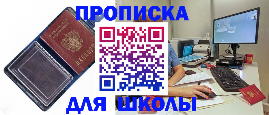 пропишу в квартире в Лодейном Поле