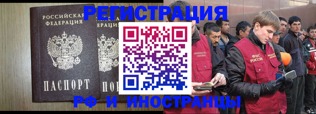 регистрация в Лодейном Поле